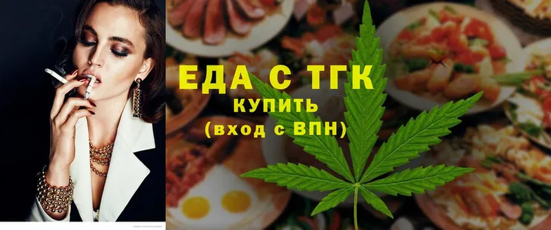 купить наркоту  Камень-на-Оби  Cannafood конопля 