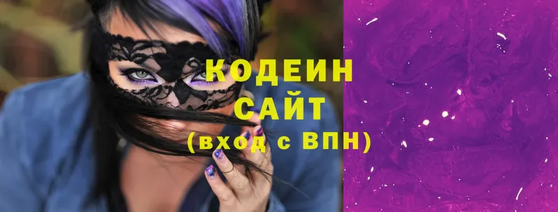 закладка  blacksprut ссылка  Codein Purple Drank  Камень-на-Оби 